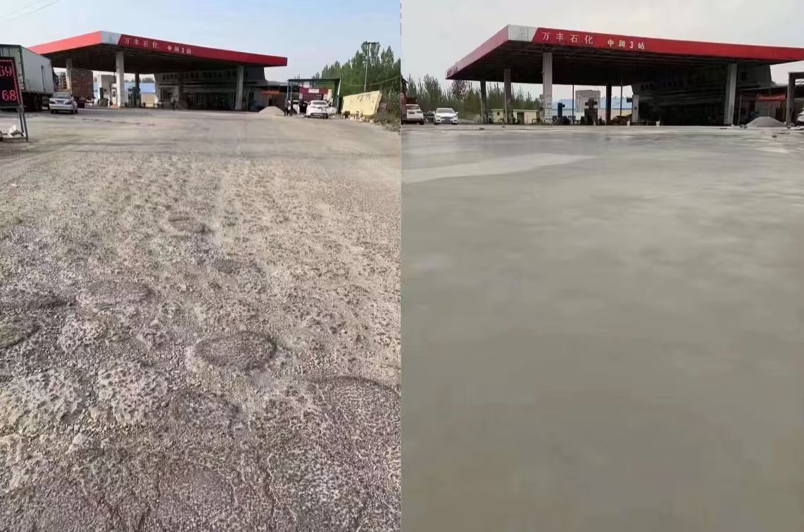 静海水泥道路抢修料 混凝土地面修补砂浆