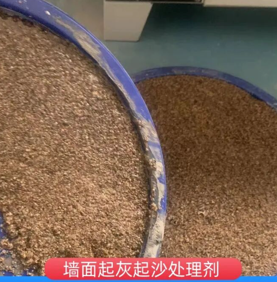 静海墙面起灰起沙处理硬化剂工作原理