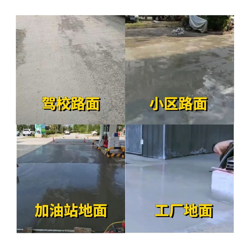 静海老旧道路翻新快速解决方案