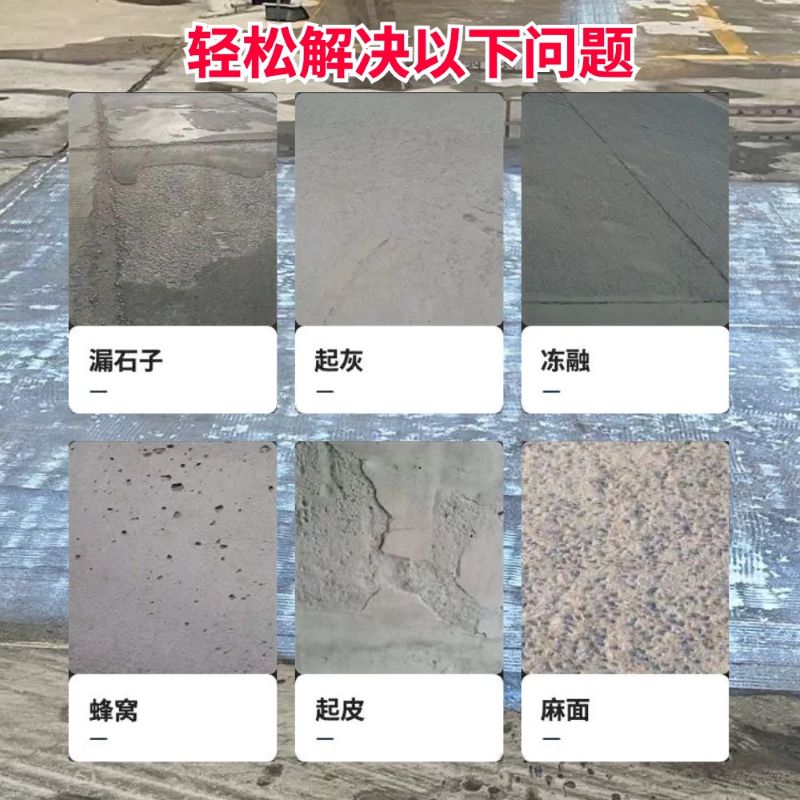 静海低碳市政修补材料简单快速修补道路恢复交通